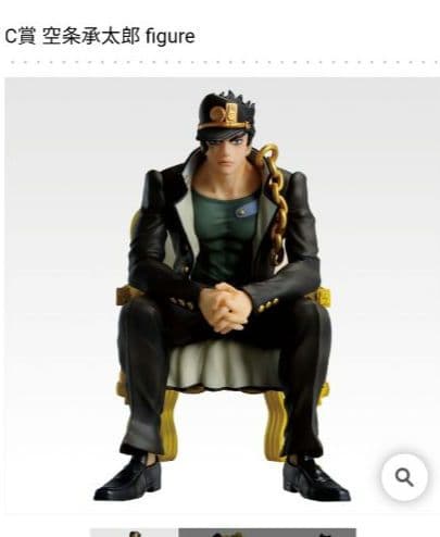 ジョジョの奇妙な冒険THE★JO JO WORLD Ｃ賞 空条承太郎セット