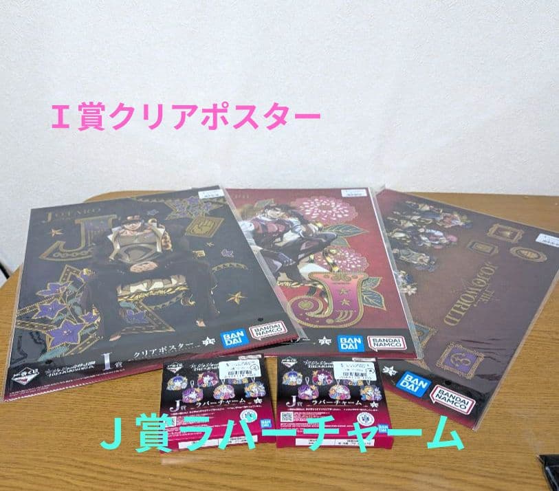 ジョジョの奇妙な冒険THE★JO JO WORLD Ｃ賞 空条承太郎セット