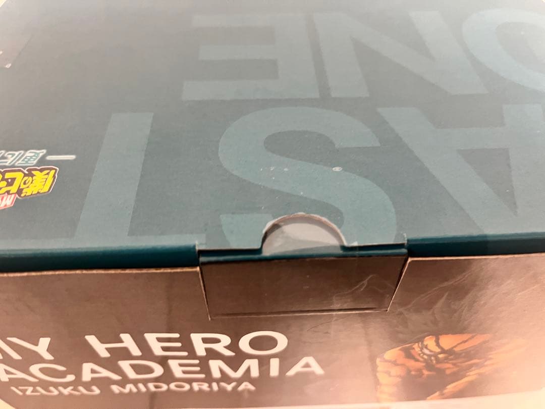 一番くじ　ヒロアカ -更に向こうへ- ラストワン、B賞 、E賞(おまけ付き)