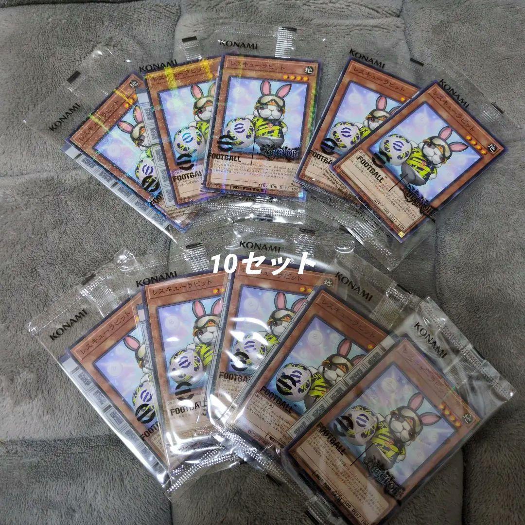 efootball 遊戯王コラボ レスキューラビット ネイマール　10枚セット