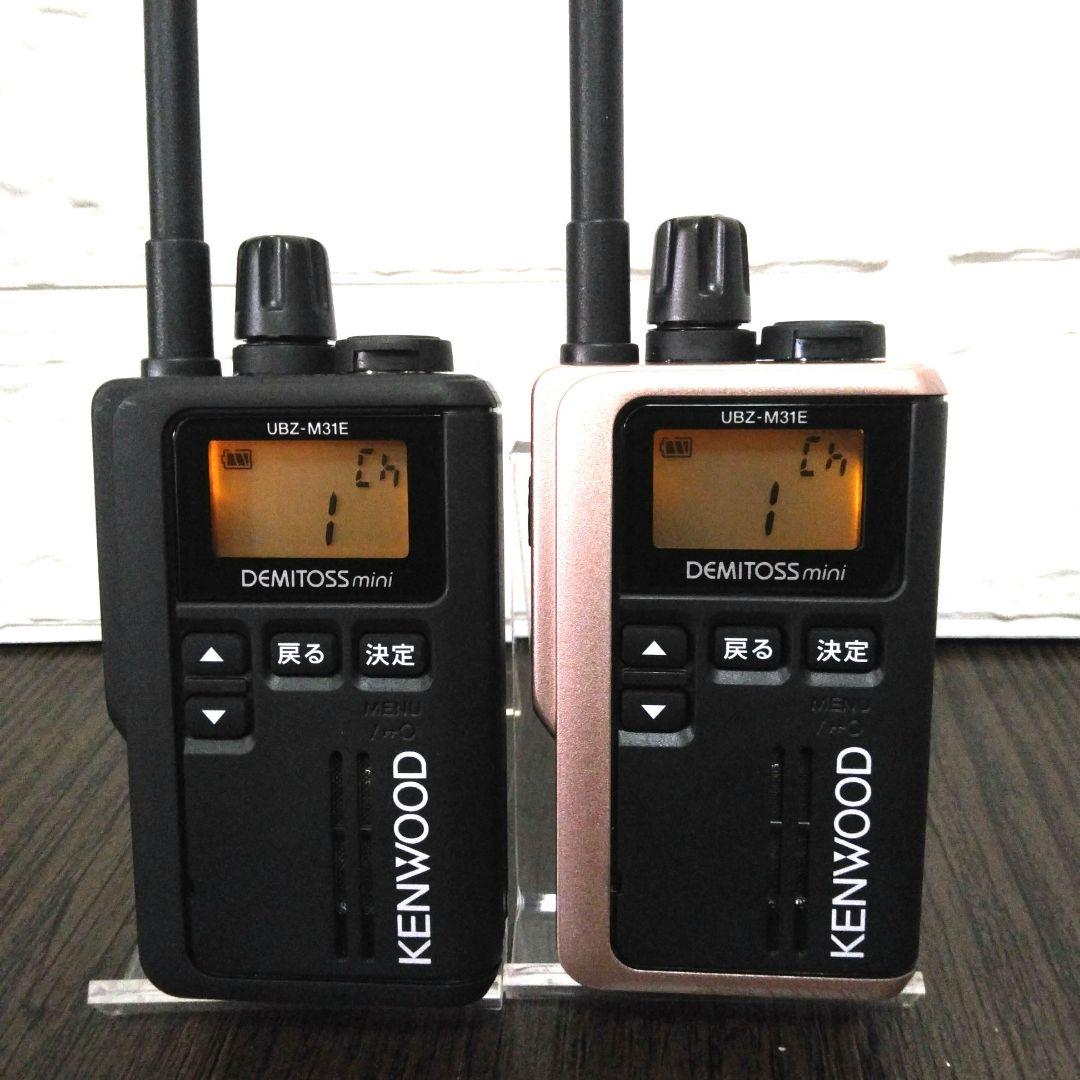 未使用同等★KENWOOD UBZ-M31E フルセット