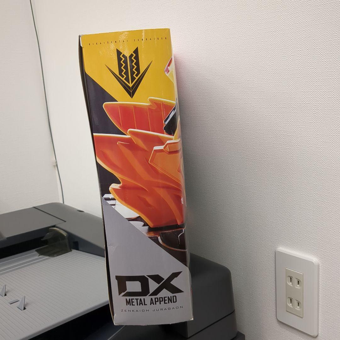 ロボット DX L APPEND ZENKAIOH JURAGAON