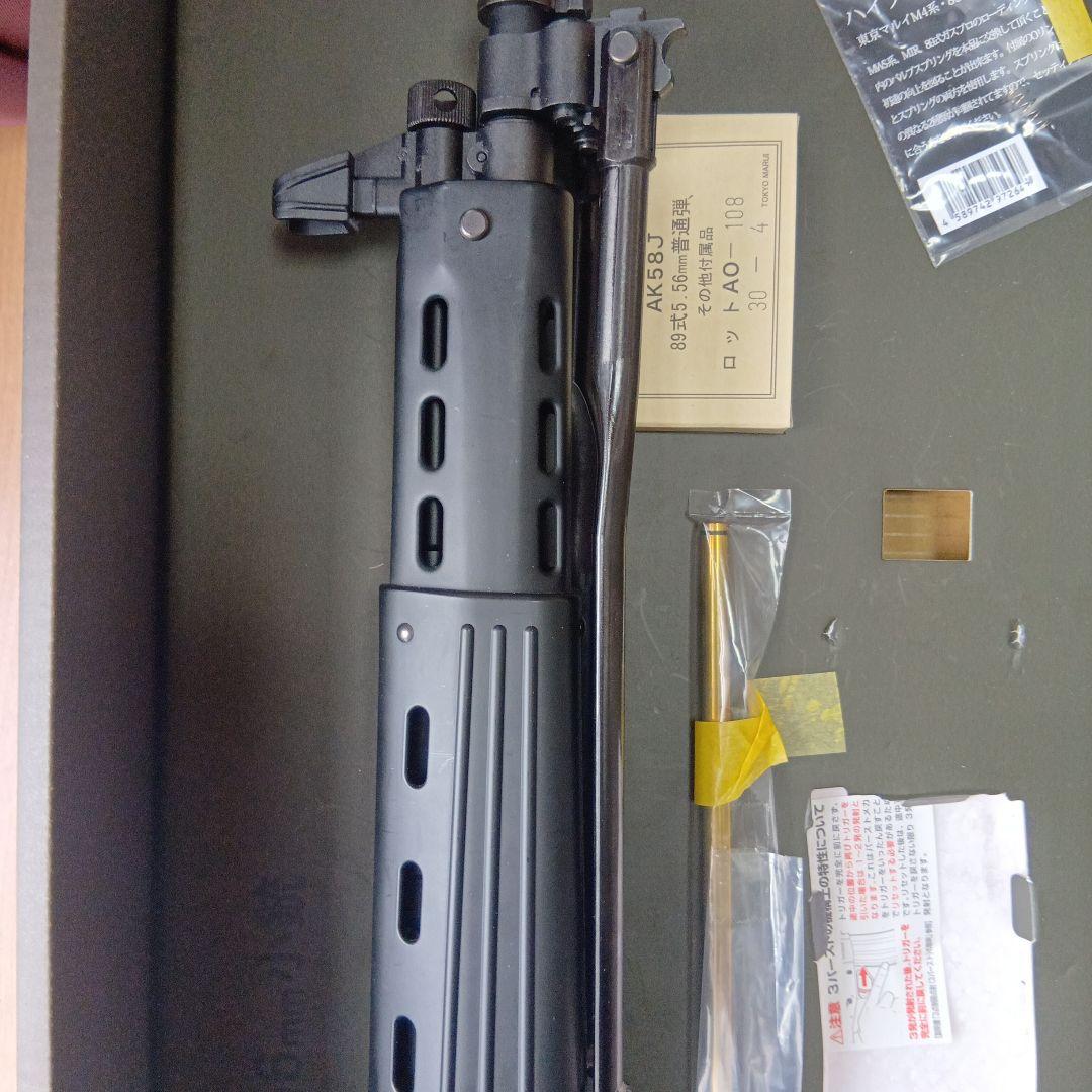 東京マルイ　GBB 89式小銃　固定銃床型　内部カスタム品　予備パーツ付き