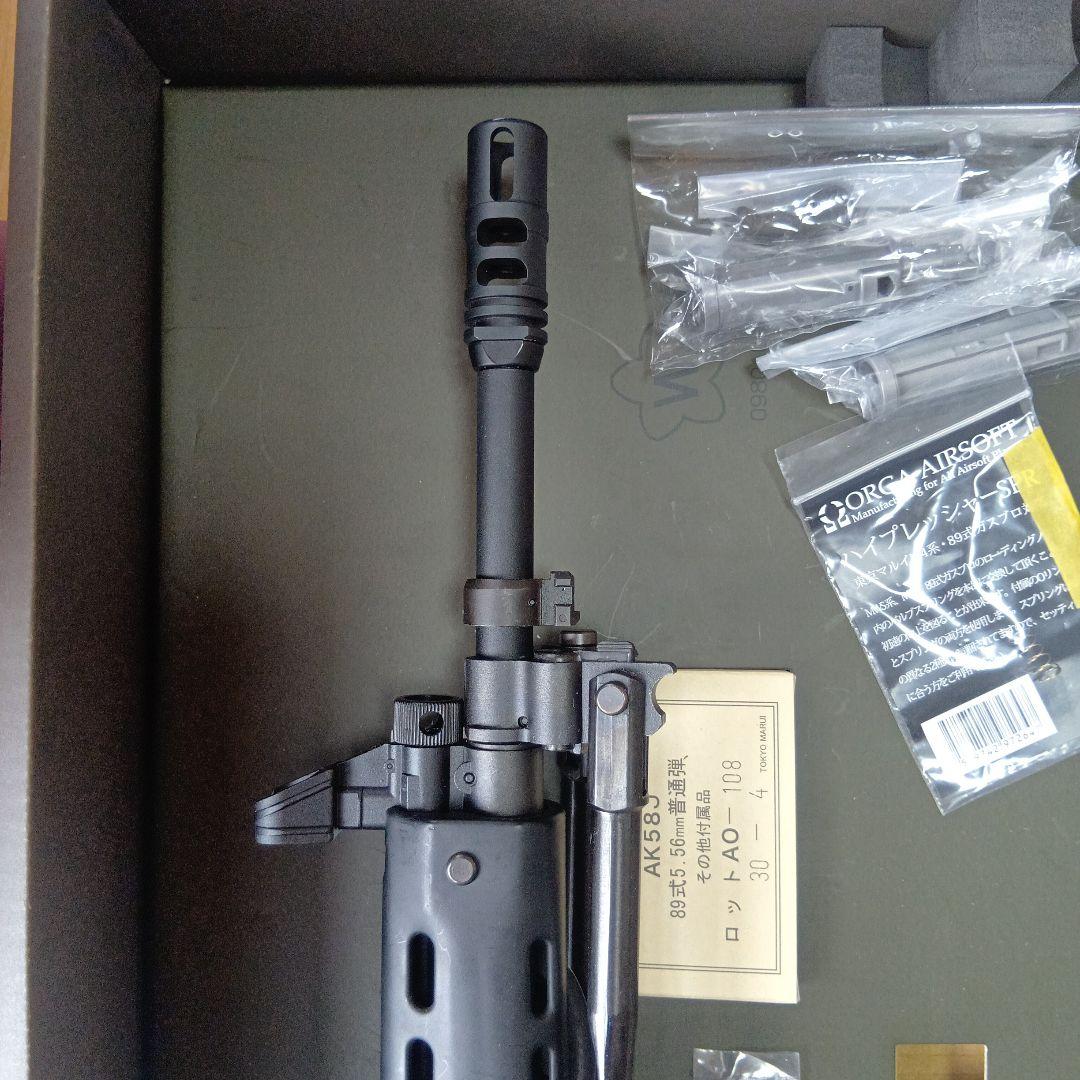 東京マルイ　GBB 89式小銃　固定銃床型　内部カスタム品　予備パーツ付き