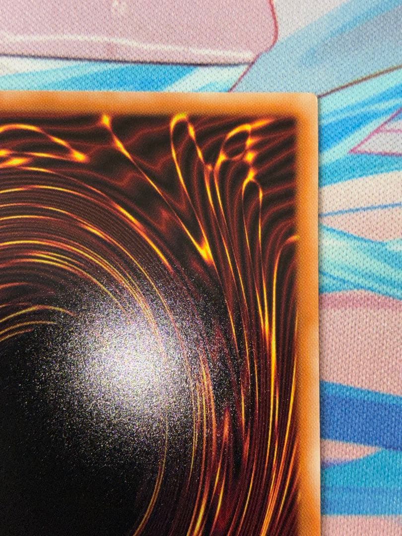 遊戯王　閃刀姫ロゼ　プリシク　プリズマ　スタンプ　1枚