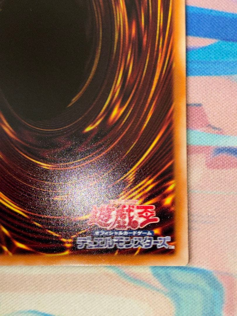 遊戯王　閃刀姫ロゼ　プリシク　プリズマ　スタンプ　1枚