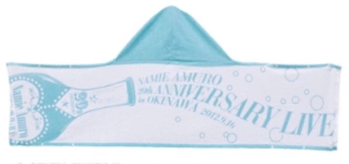 安室奈美恵 ツアータオルセット