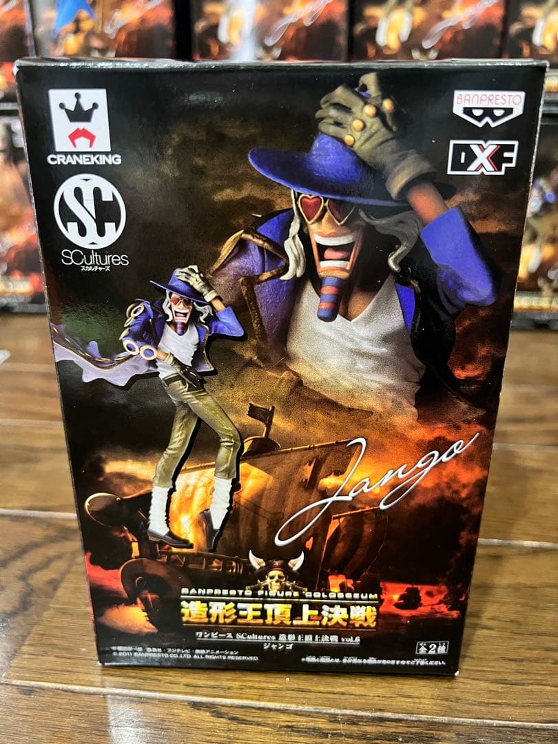 29個★ワンピース SCultures造形王頂上決戦vol.6 エネル ジャンゴ