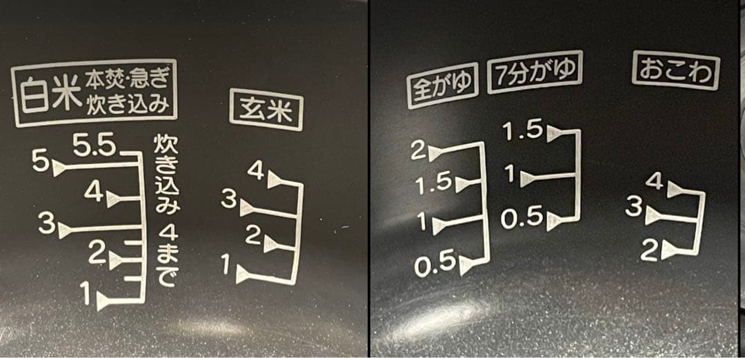 09010 美品❗️5.5合都市ガス大阪ガスリンナイ直火匠ガス炊飯器5合