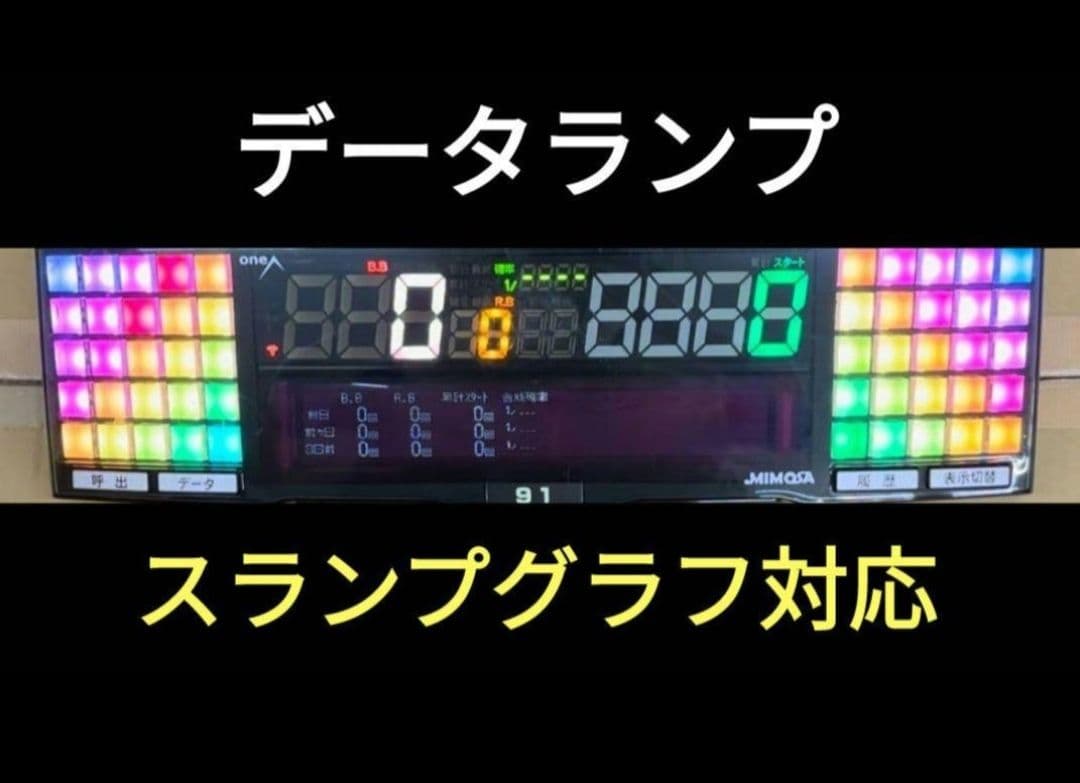 パチスロ実機　戦姫絶唱シンフォギア　勇気の歌 オートプレイ不要機