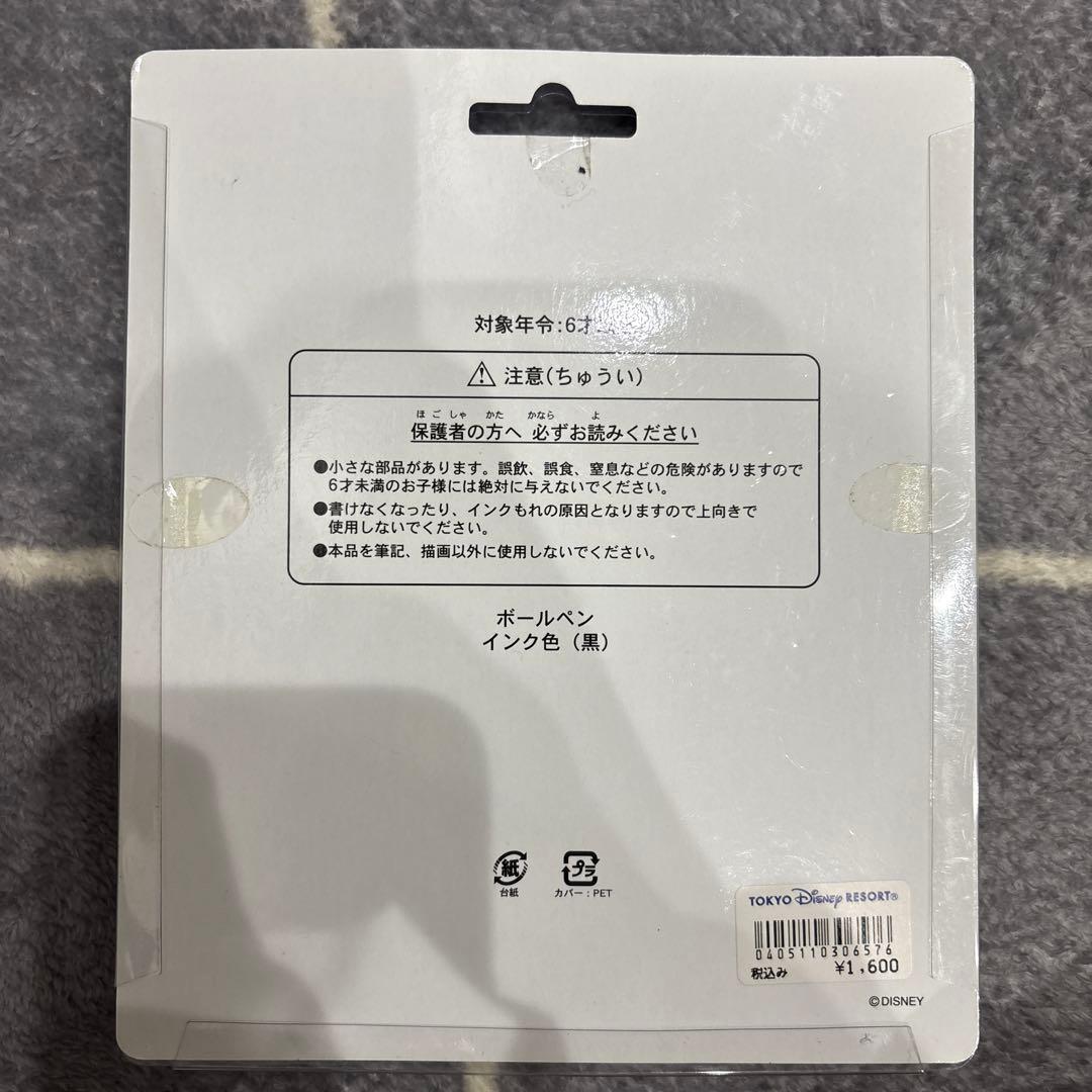 【レア】東京ディズニーリゾート　スティッチ　ボールペンセット