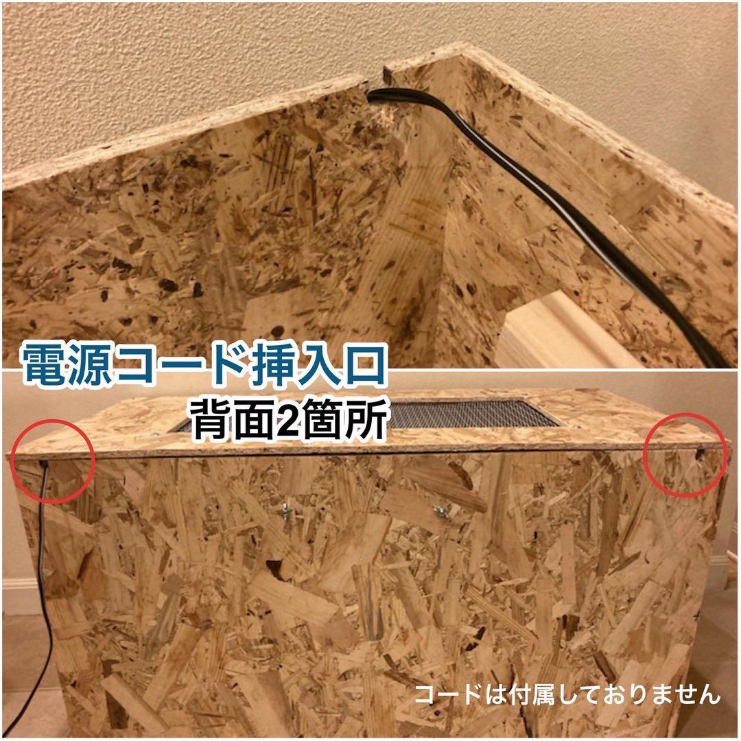 まさよし　爬虫類ケージ　木製ケージ　 900×600フルオプション