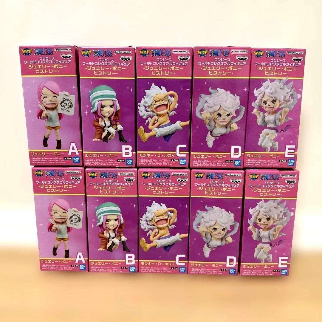 ワンピース ワーコレ ジュエリーボニーヒストリー コンプセット　10点セット