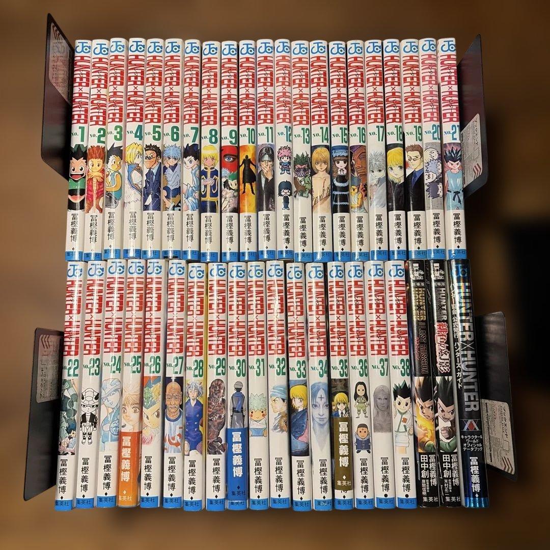 ハンターハンター　1〜38巻　関連本3冊　全巻セット