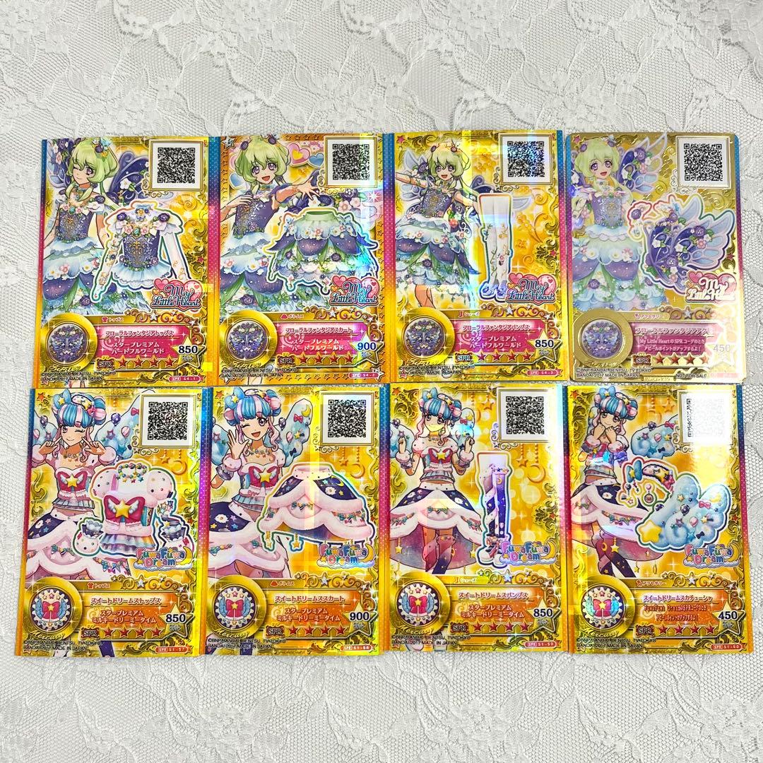 アイカツスターズ　カード　まとめ売り