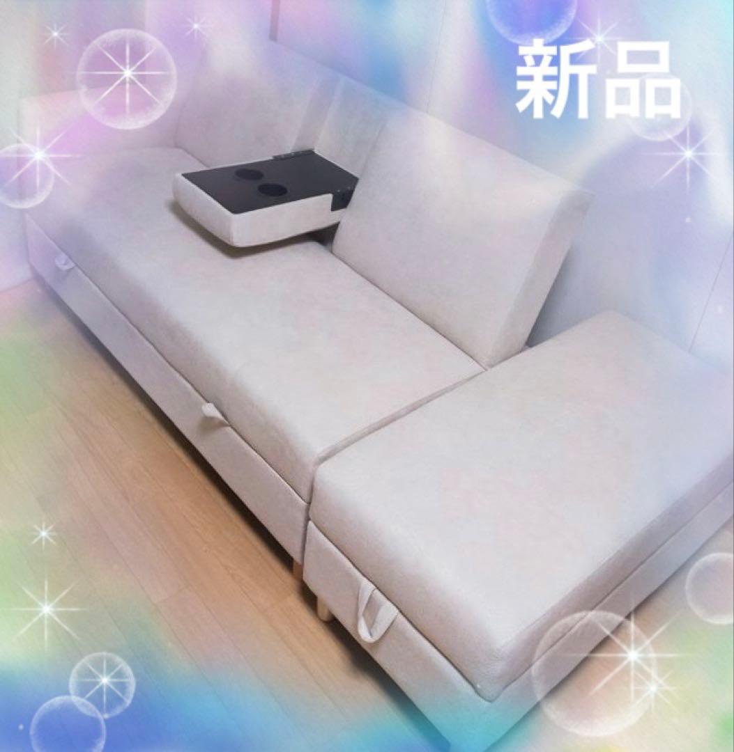 ソファ　ソファセット　ソファー　3人掛け　アイボリー　ソファベッド