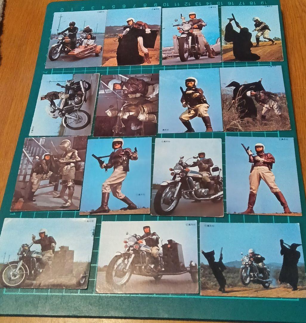 ワイルドセブン実写版カード