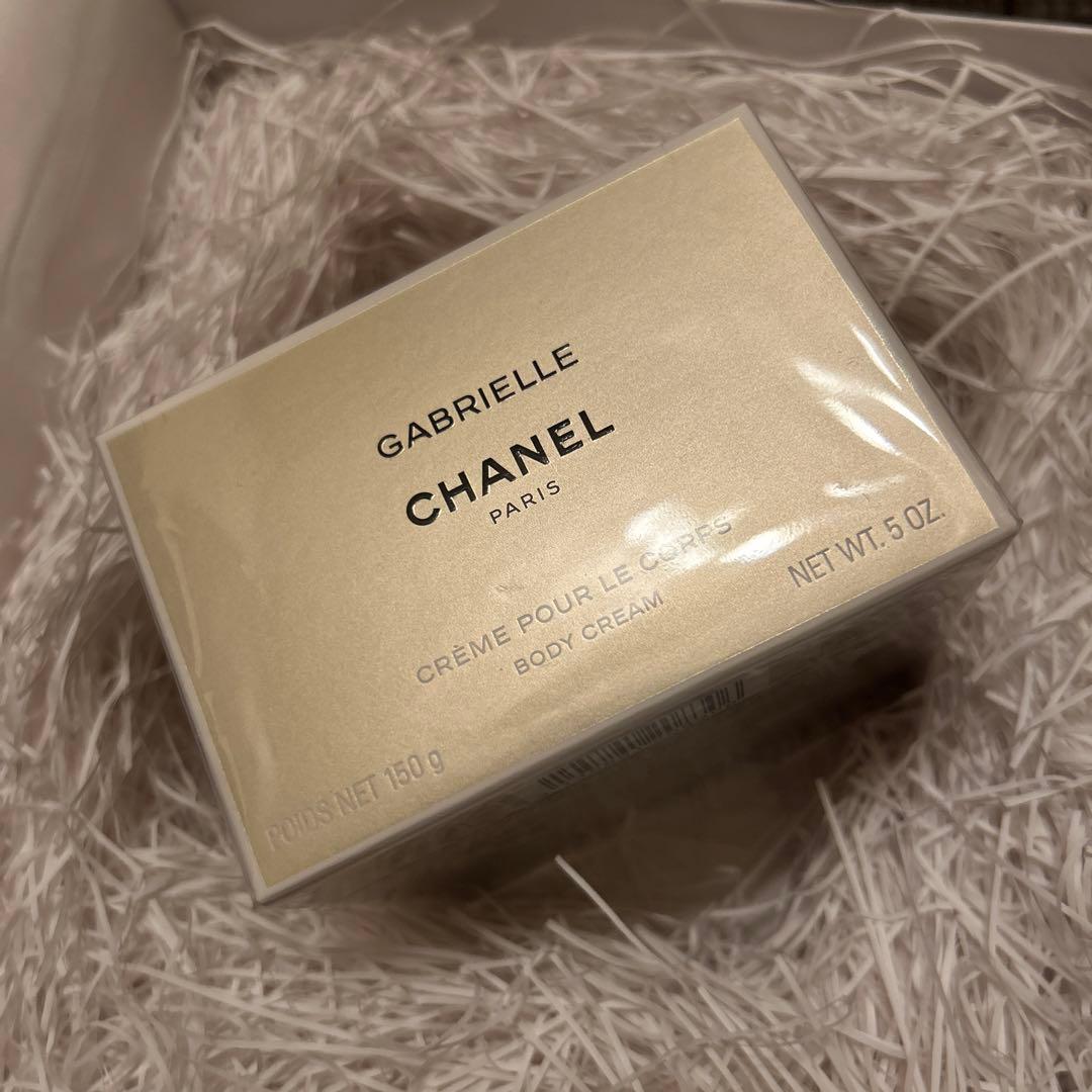 【新品未使用】CHANEL ガブリエル　ボディクリーム　150mg