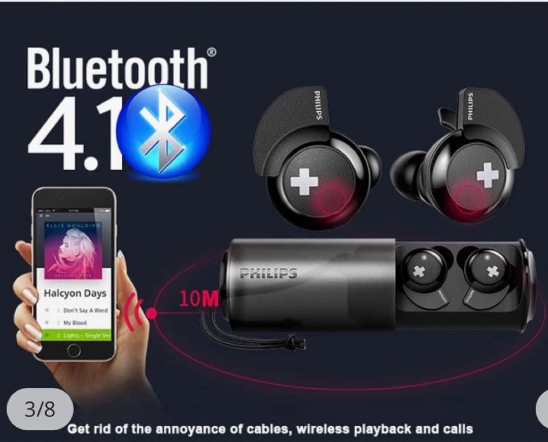 【新品・未使用】個性的な形PHILIPS製イヤホン