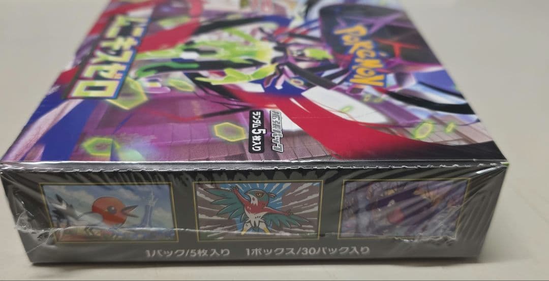 ポケモンカードムニキスゼロ　シュリンク付未開封品