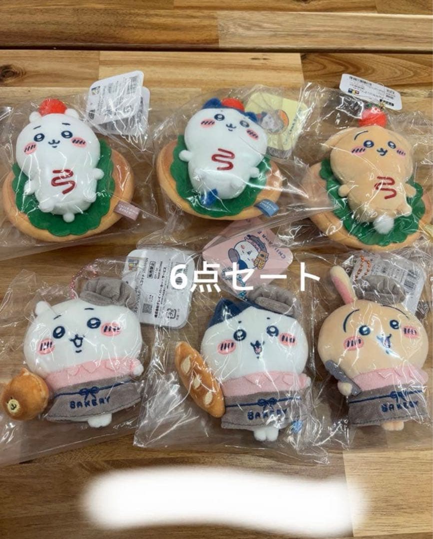 ちいかわベーカリー サンドなマスコット スタッフさんなマスコット 6点セート