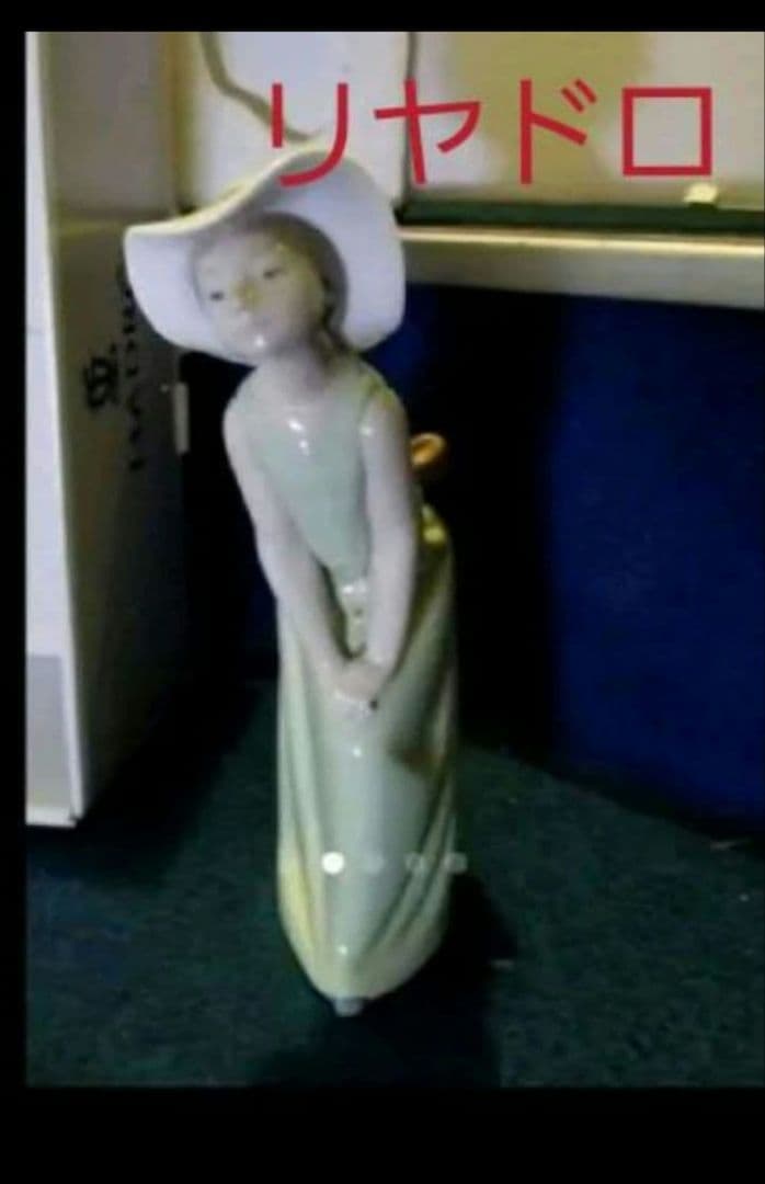 リヤドロ LLADRO人形 鏡の前で若草色の少女 女の子 帽子 ワンピース