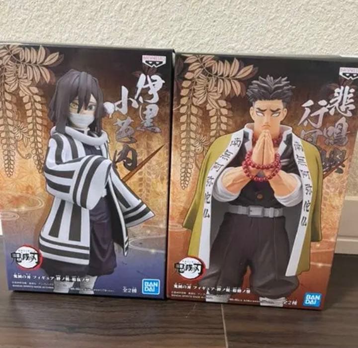 鬼滅の刃 【国内正規品新品未開封】鬼滅の刃 絆ノ装　14体セット