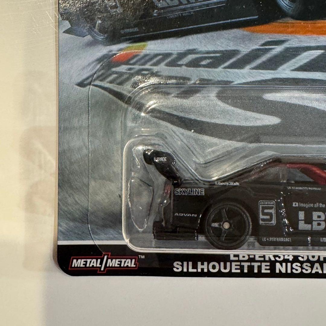 ホットウィール スカイライン LBWK スーパーシルエット チェイス
