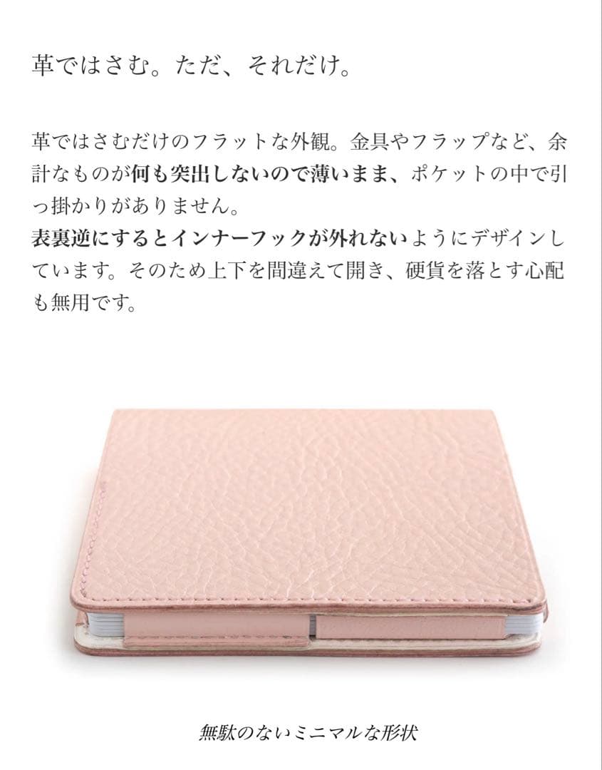 【美品】SYRINX Hitoe Fold Aria 折り財布 ピンク レザー