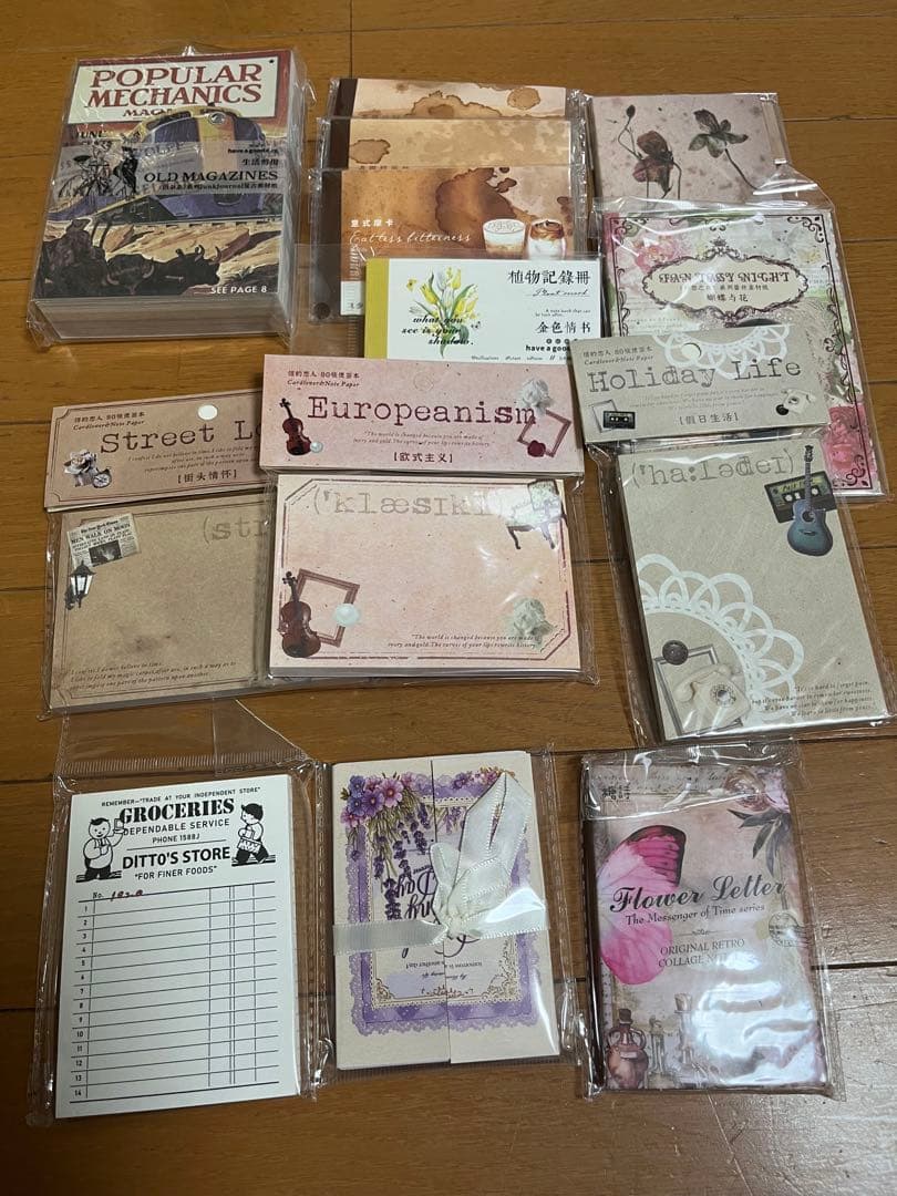 同梱不可 コラージュ素材70点以上まとめ売り