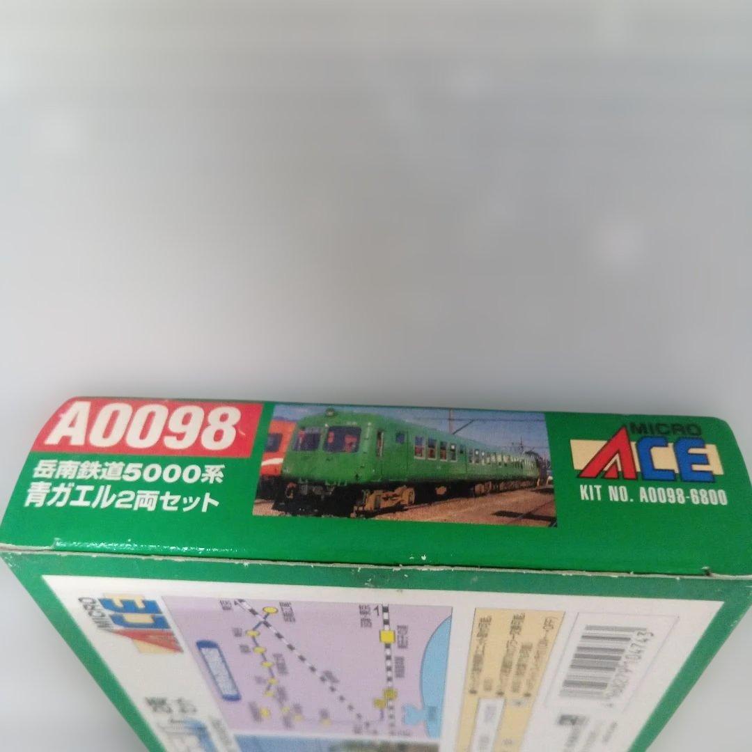 ACE A0098 岳南鉄道5000系　青ガエル2両セット　未使用