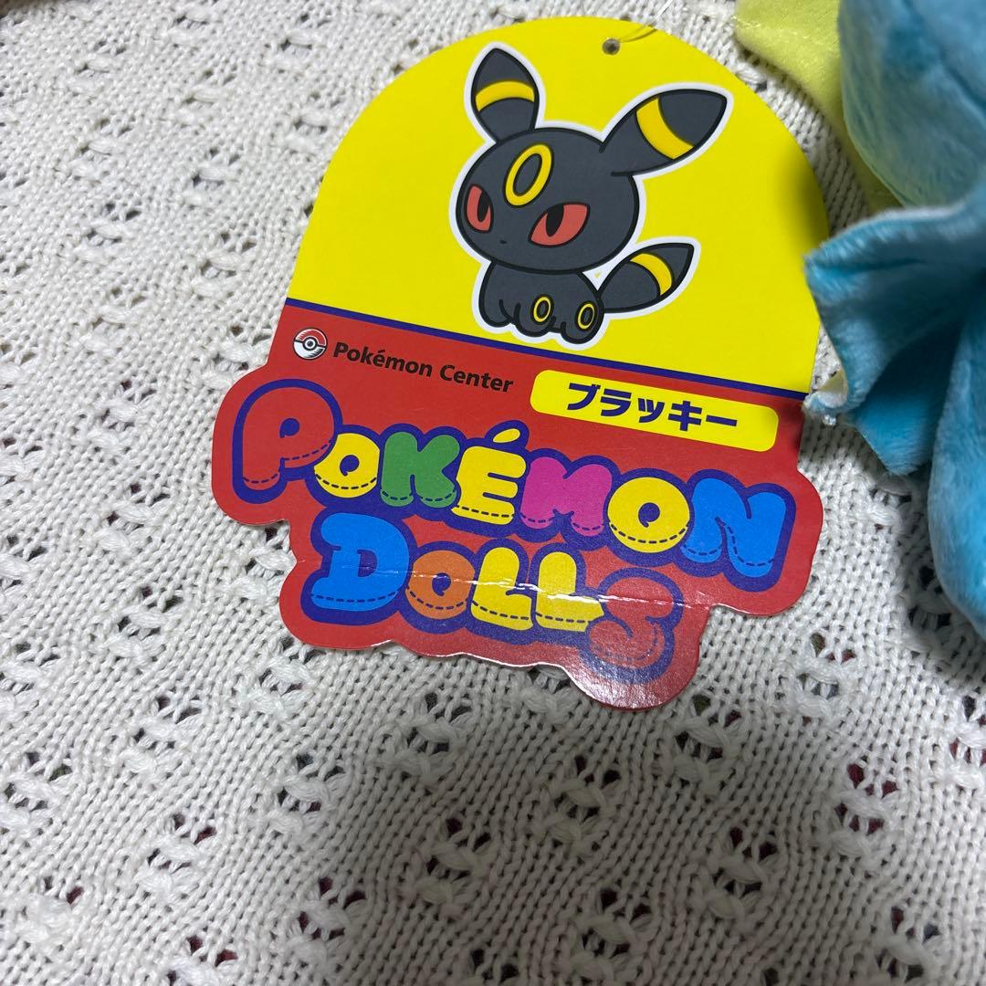 【厳選】ポケモンドールズ　ぬいぐるみ　ブイズ　全種　コンプリート