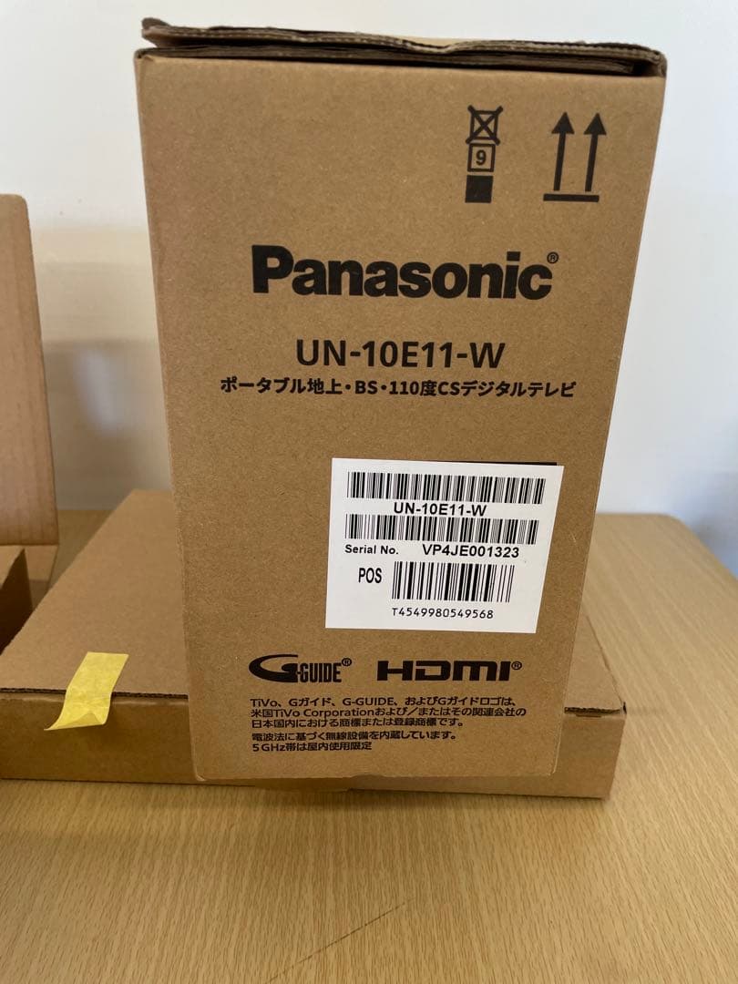 【未使用品】2024年製Panasonic ポータブルTV防水　お風呂でTV
