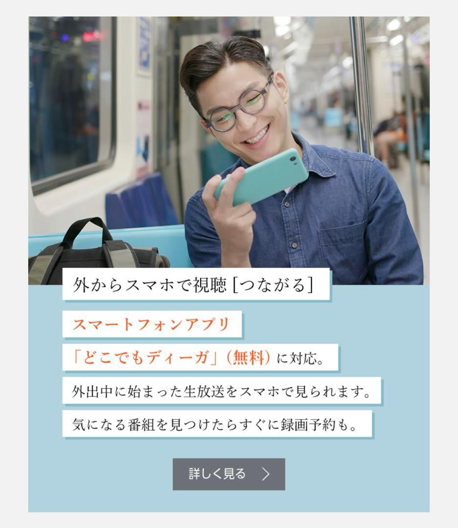 【未使用品】2024年製Panasonic ポータブルTV防水　お風呂でTV