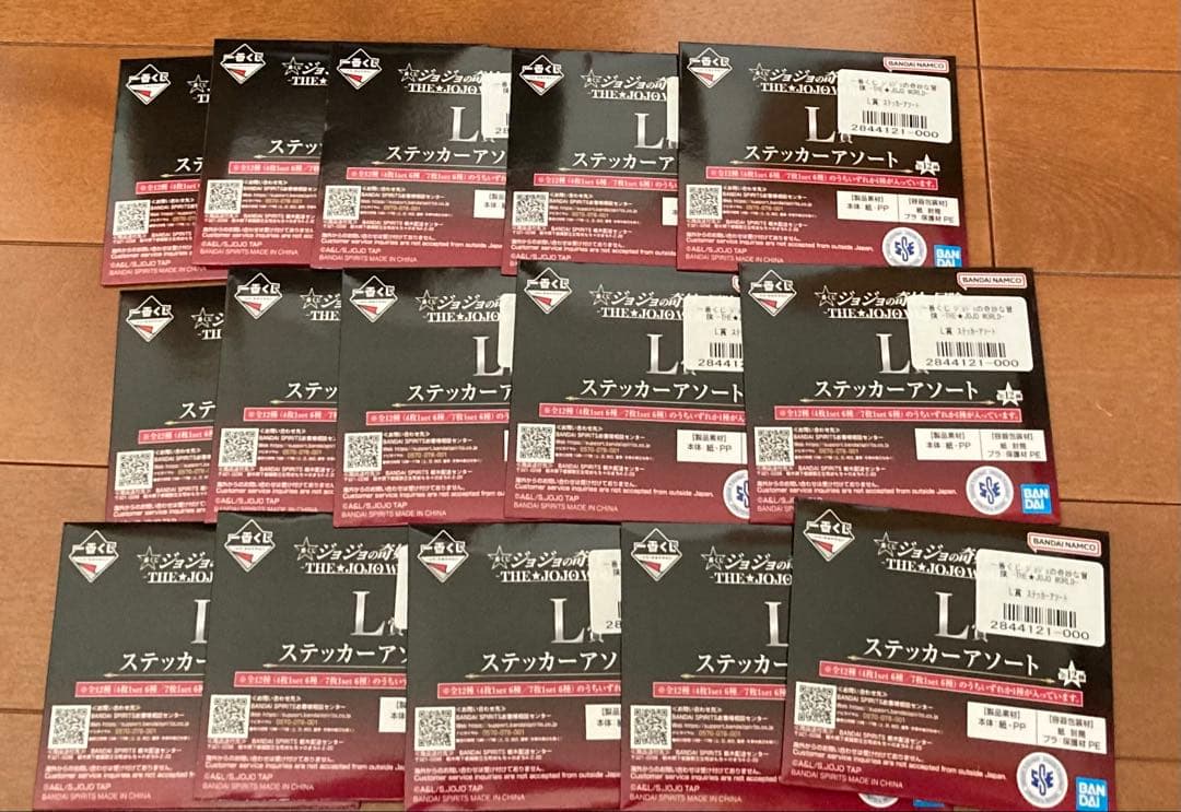 【48点セット】一番くじ ジョジョの奇妙な冒険 -THE★JOJO WORLD-