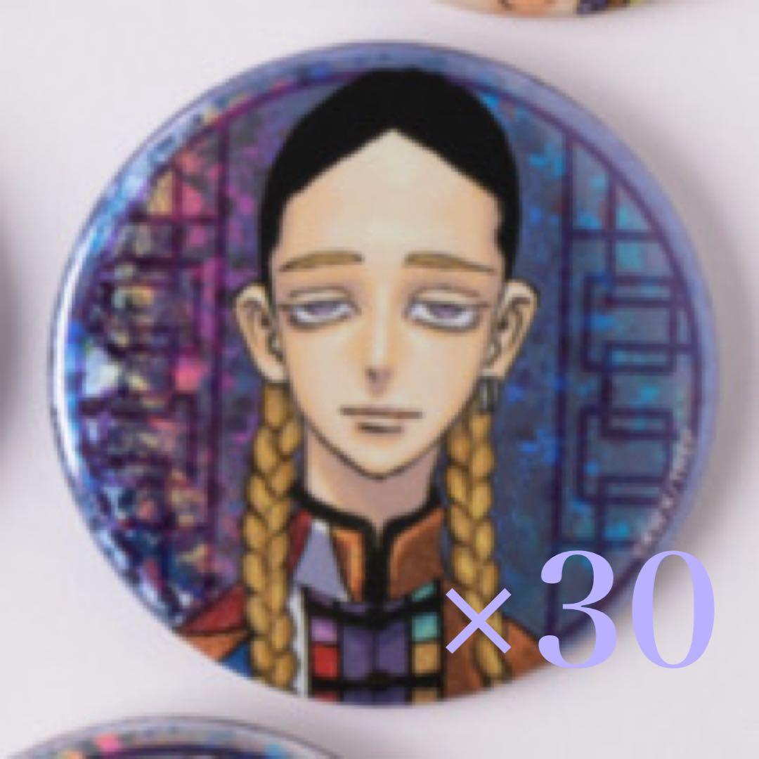 東京リベンジャーズ 東リべ 新体験展 灰谷蘭 缶バッジ