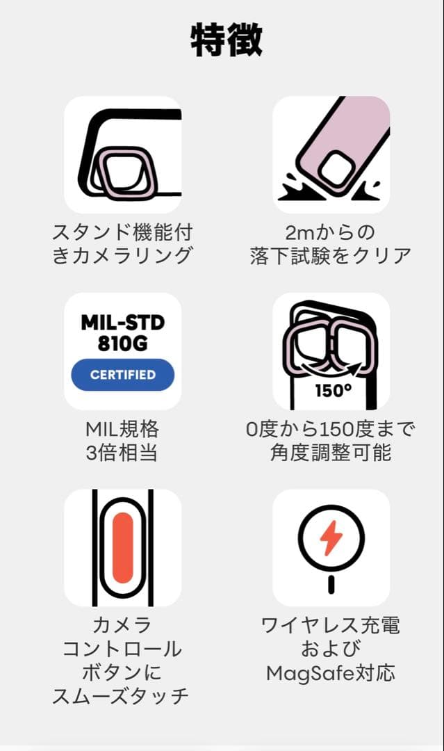 【一点のみ❗️】Casetifyインパクトケースmagsafe対応ウォレット付き