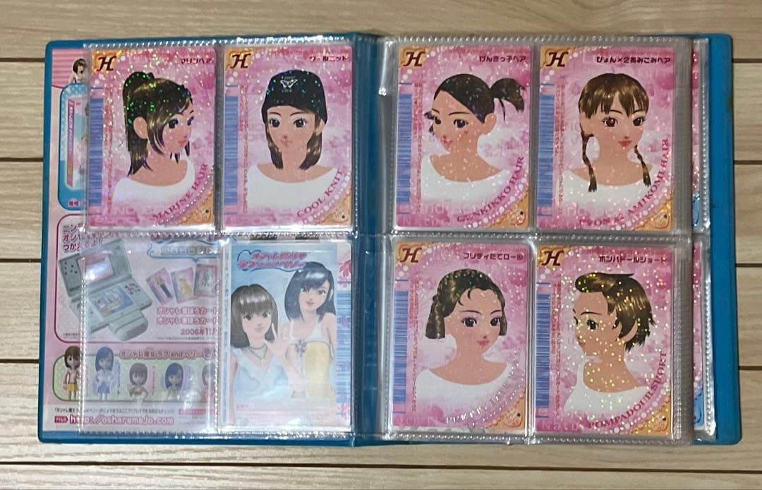 オシャレ魔女ラブandベリー　06Nカード117枚＋雑誌付録カード3枚+一覧表