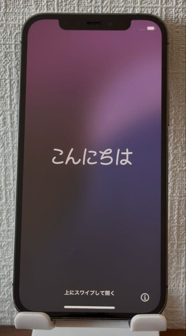 iPhone 12 Pro グラファイト容量256GBバッテリー97%SIMなし