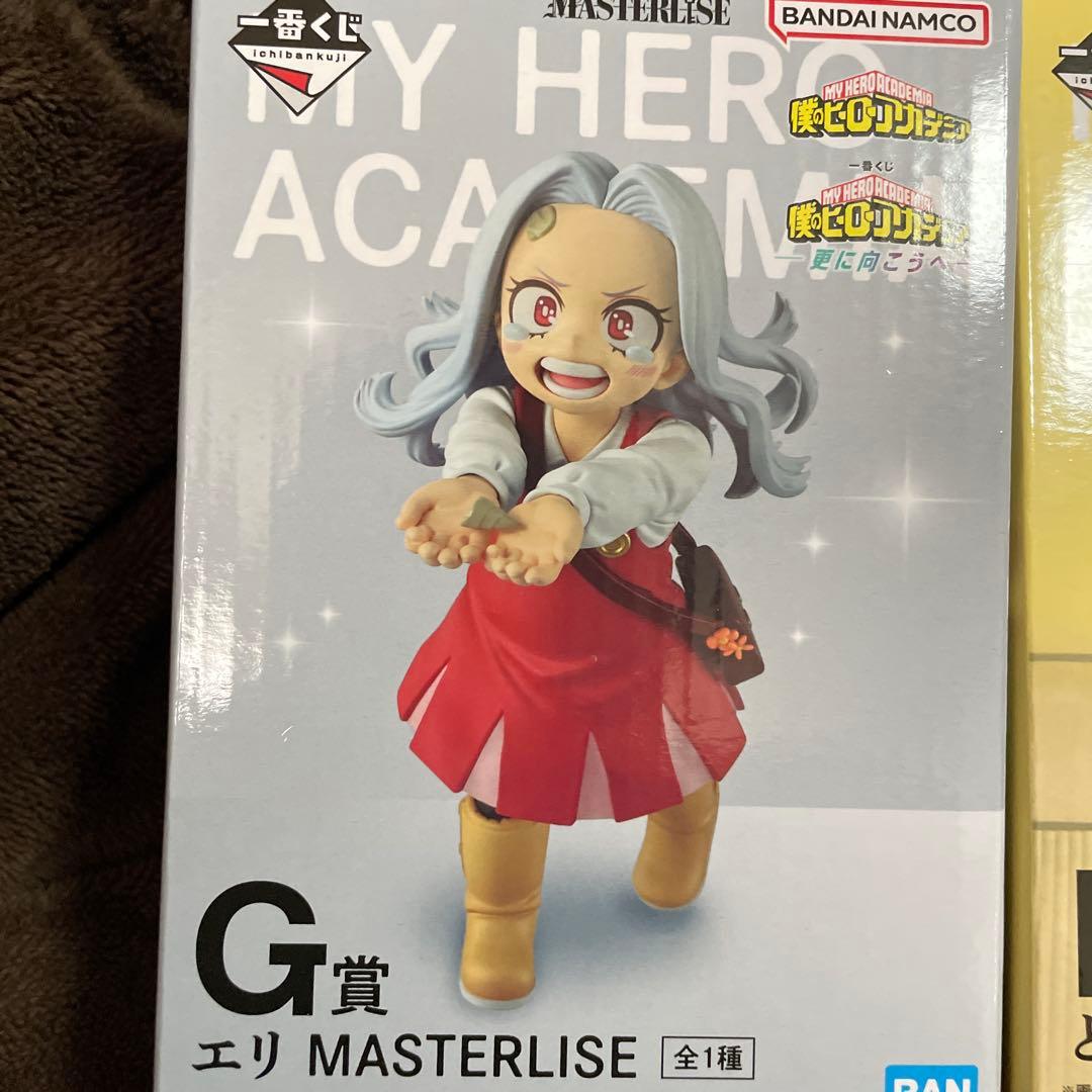 ヒロアカ 一番くじ エリ としのり