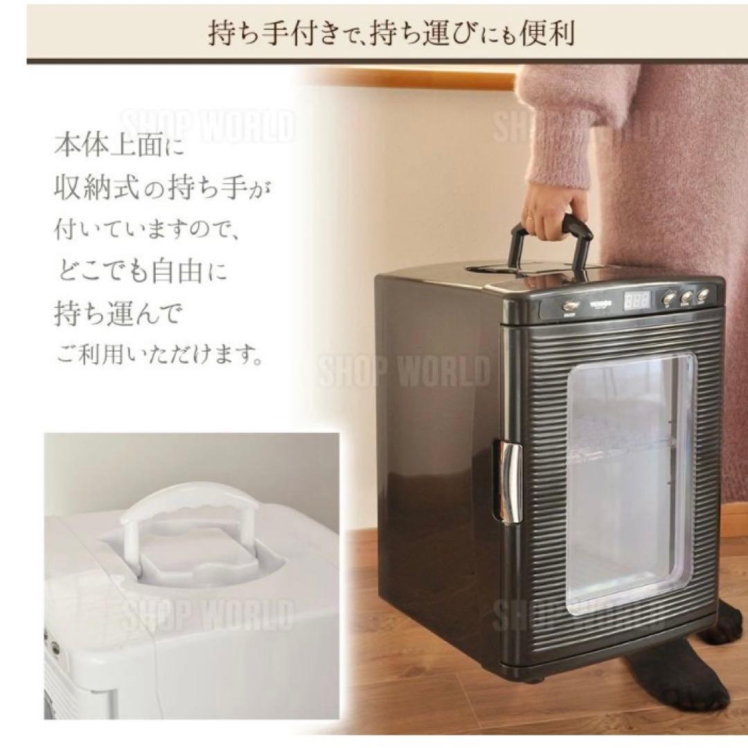 25L AC/DC冷温庫 LEDライト付き《箱無し》