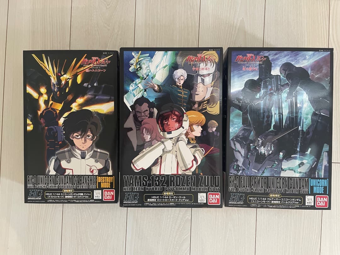 HG RX-0 フルアーマー ユニコーンガンダム