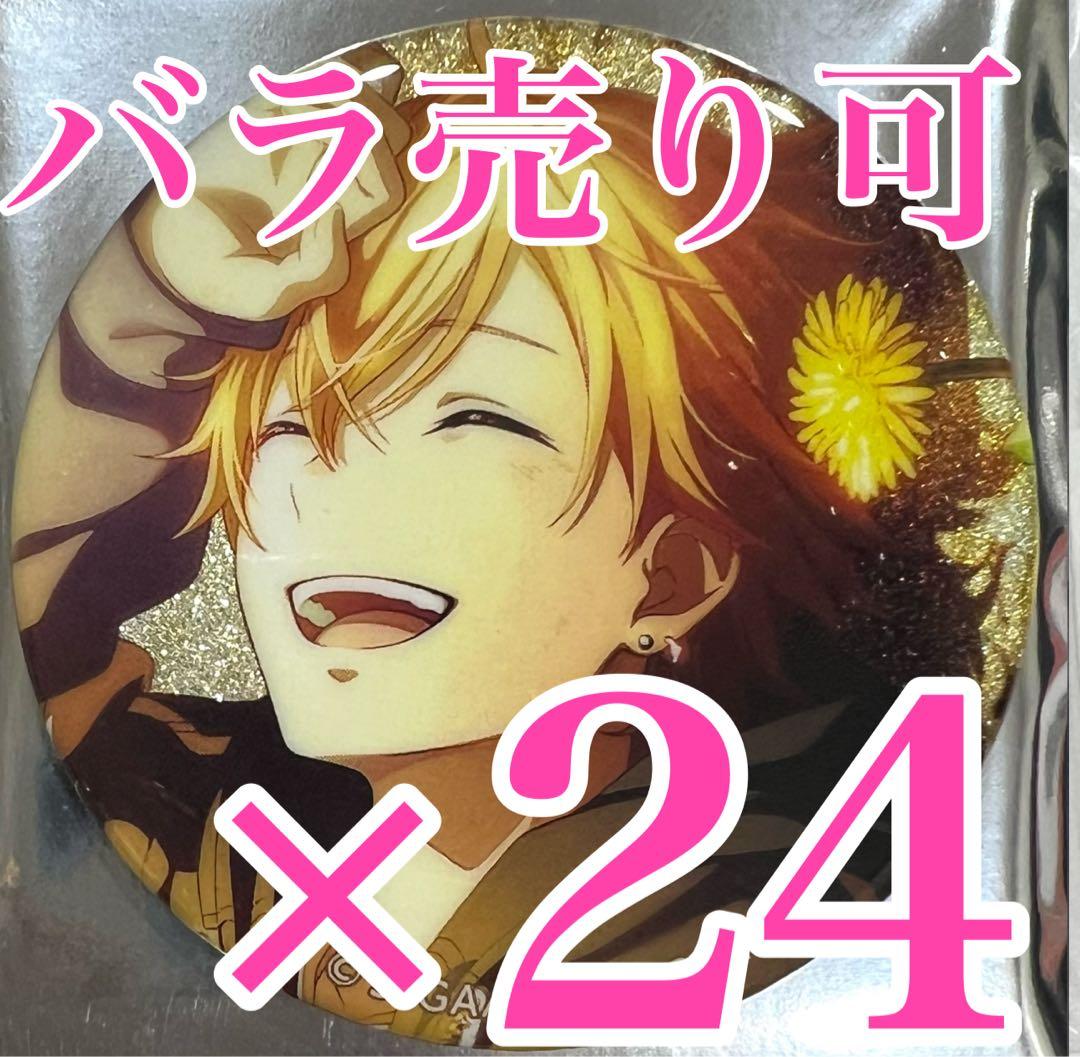 プロセカ　東雲彰人　グリッター缶バッジコレクション vol.7 A