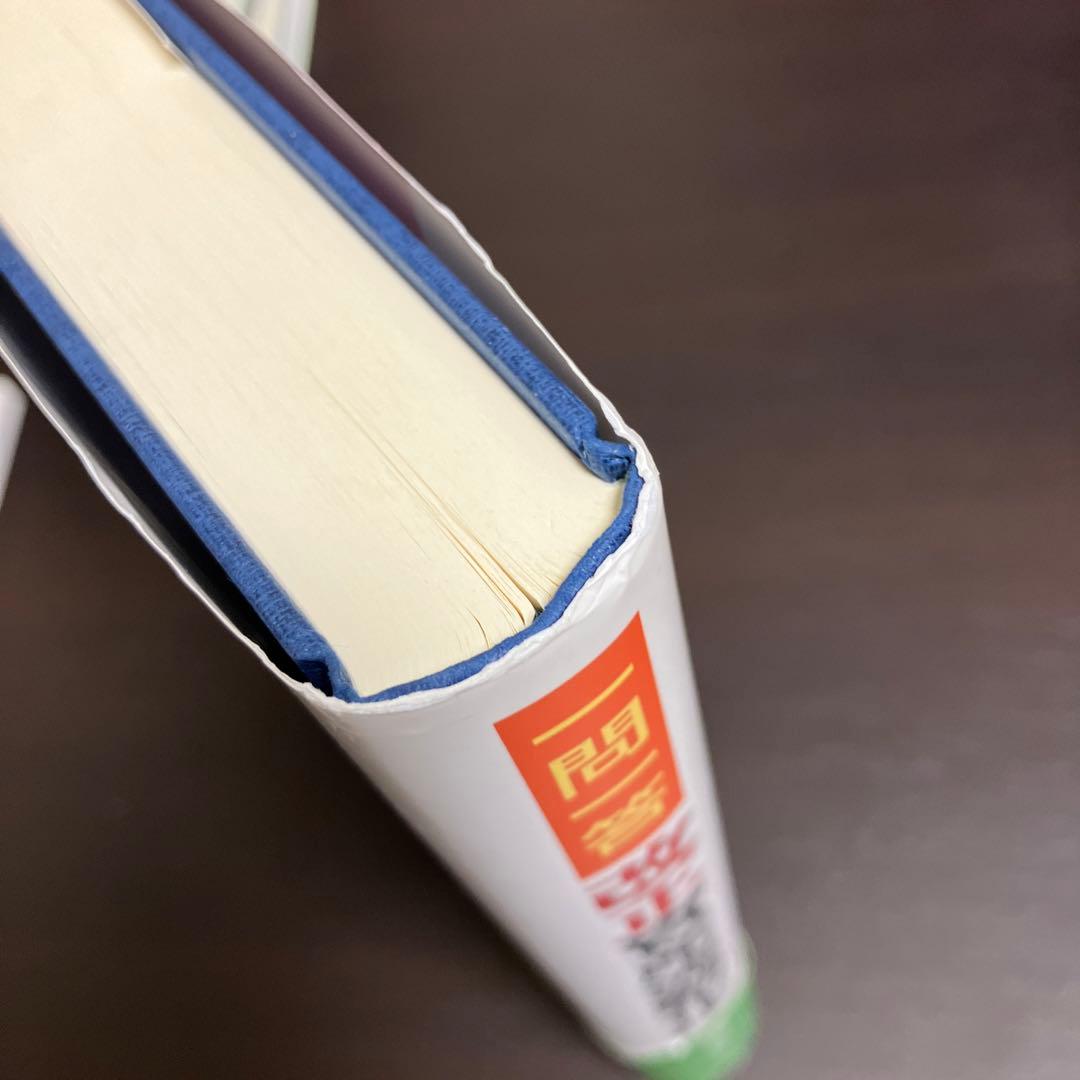 一問一答 改正資産流動化法