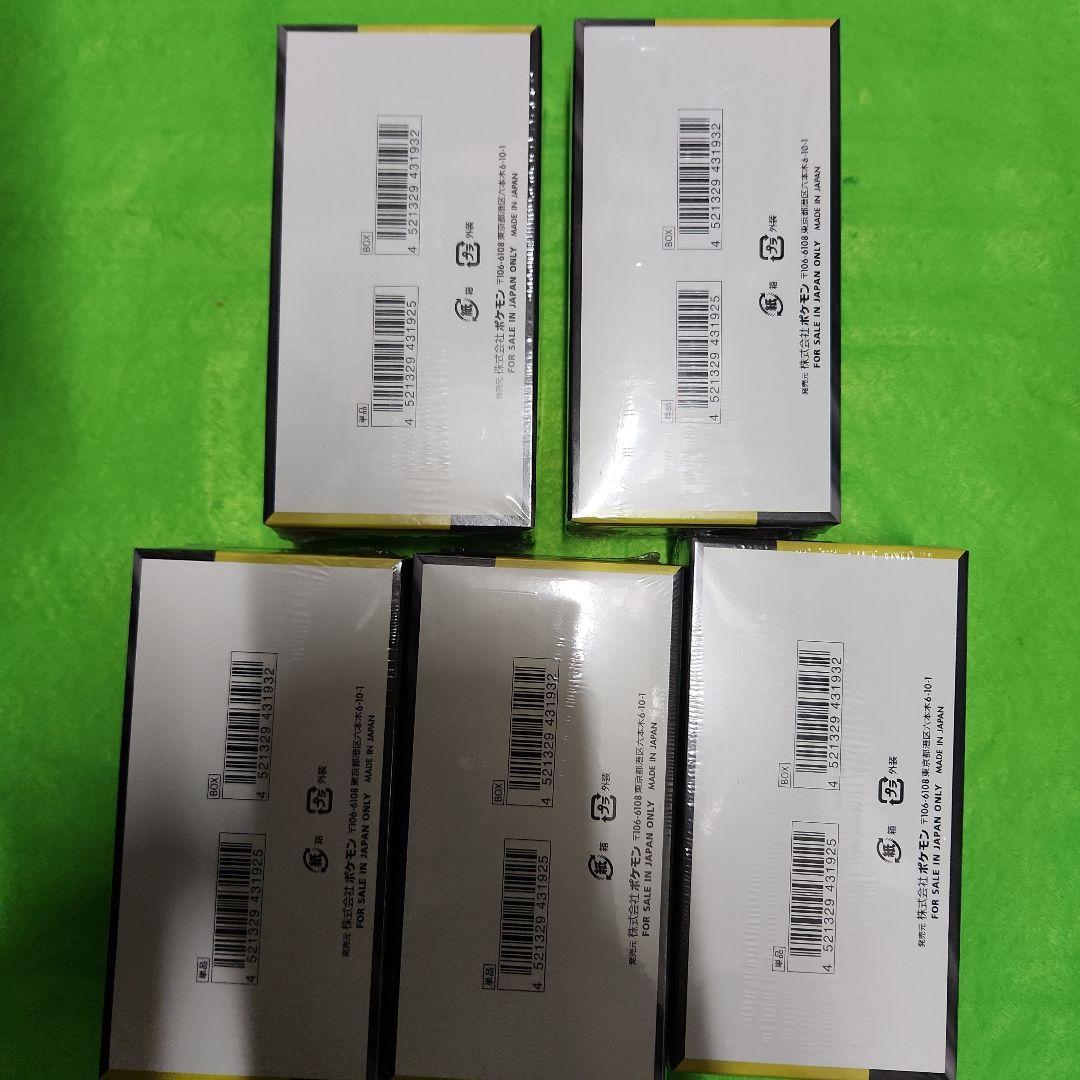 ポケモンカードMEGAドリームex　5BOXシュリンク付き