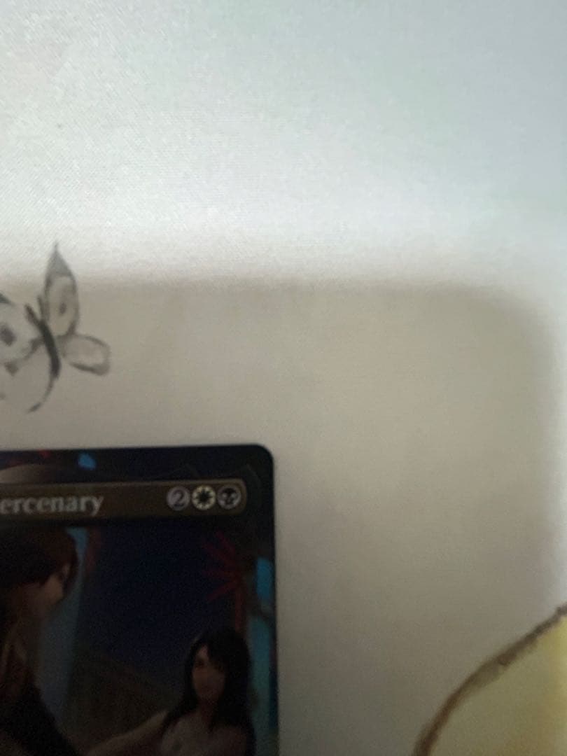 MTG FINAL FANTASY SHOW DOWN スコール