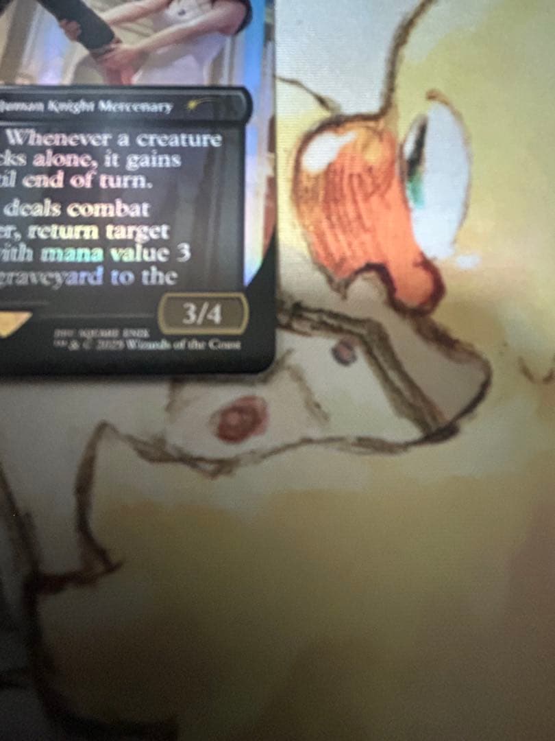 MTG FINAL FANTASY SHOW DOWN スコール