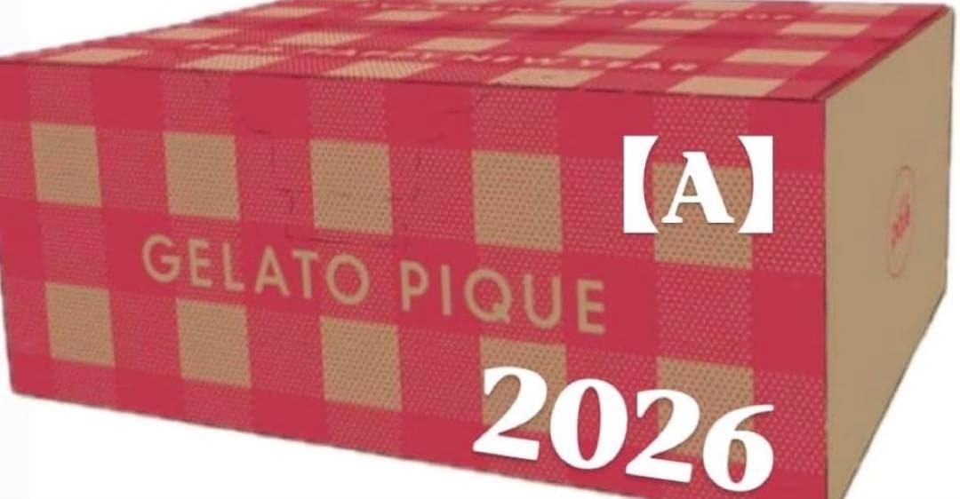 【ジェラートピケ】 福袋 A　ジェラピケ　gelato pique 2026