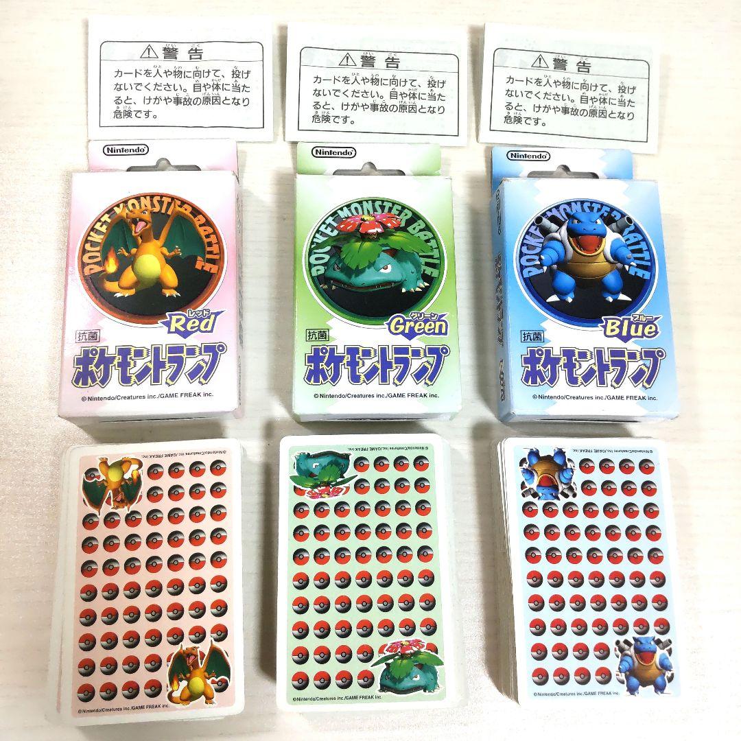 【希少☆】中古品 ポケモン トランプ 赤 緑 青 3D 1998年製 ３点セット