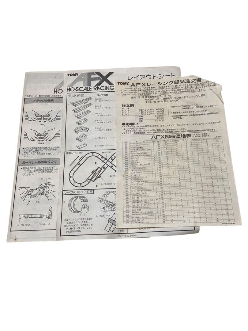 『美品』ハイウェイパトロールセット XS-114